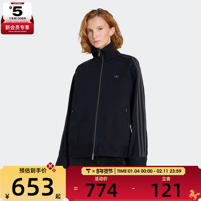 adidas阿迪达斯三叶草女子运动休闲梭织立领夹克外套KF2311