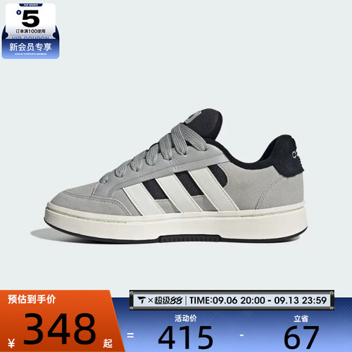adidas阿迪达斯男女GC ALPHA SK8网球运动鞋休闲鞋板鞋HQ7360