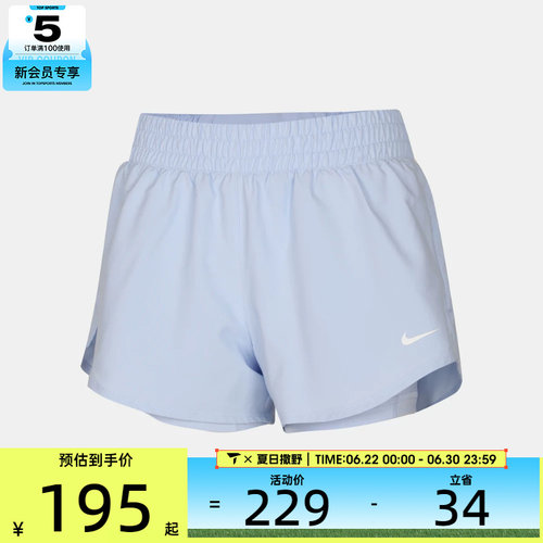 NIKE耐克女子速干中腰二合一健身跑步训练运动休闲短裤DX6013-407