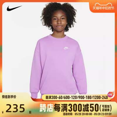 耐克套头衫nike休闲卫衣