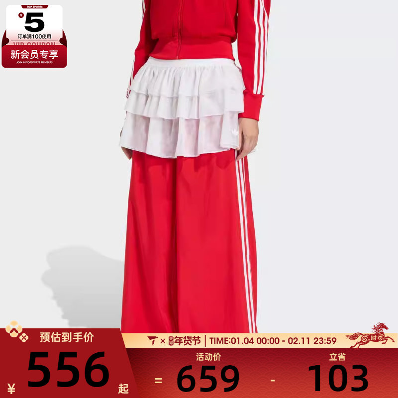 adidas阿迪达斯三叶草女子运动休闲长裤KS1430,运动服/休闲服装,运动长裤,淘宝优惠券,粉丝福利购,淘宝优惠卷