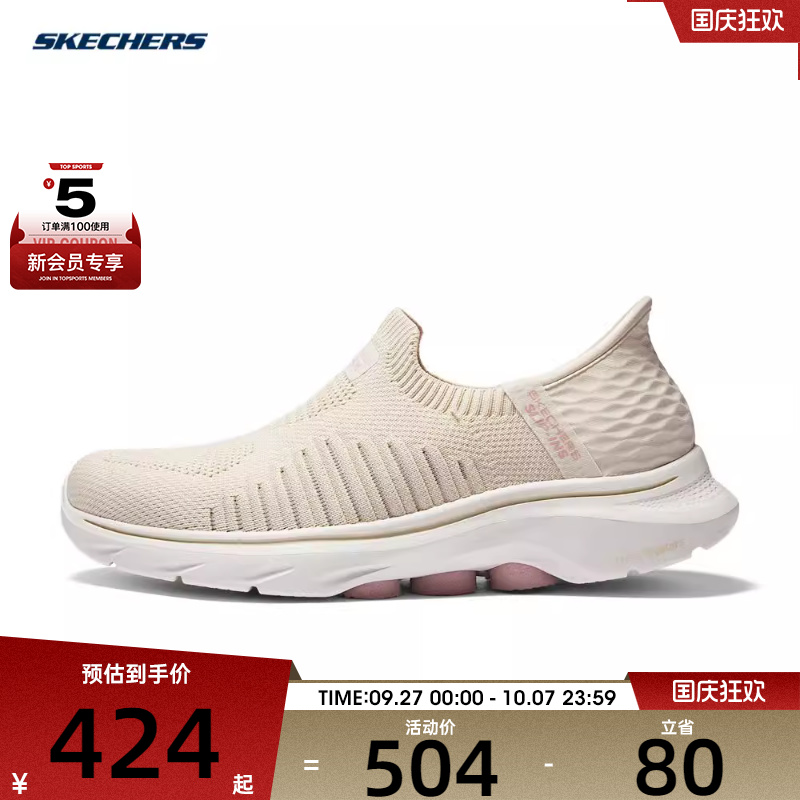 SKECHERS斯凯奇女子GO WALK 7女子健步鞋休闲鞋125240-NTPK