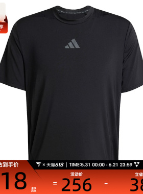 adidas阿迪达斯男子D4T INT. TEE运动休闲短袖T恤JI8181