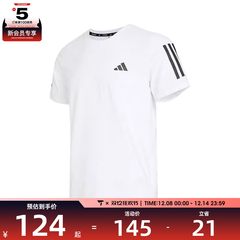 adidas阿迪达斯男子OTR B TEE运动T恤IK7436