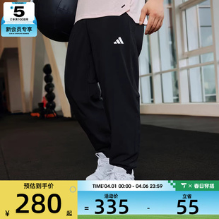 adidas阿迪达斯男子TR WOVEN PT舒适运动长裤 IT5457