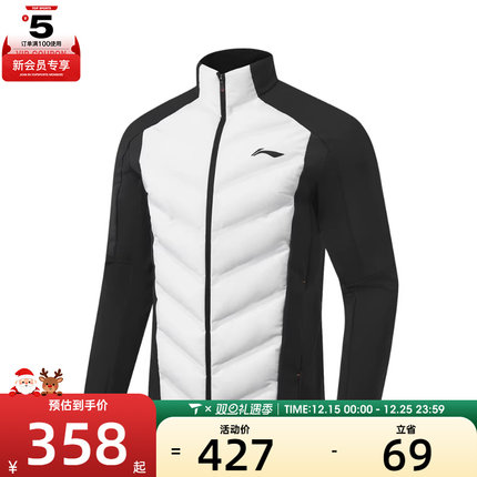 LI-NING李宁男子运动健身夹克外套AJMV153-5