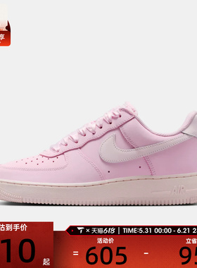 NIKE耐克女子W  AIR FORCE 1 RETRO PRM运动休闲鞋IR0871-600