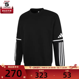 adidas阿迪达斯男子SQ25 SW CREW运动卫衣JM3546