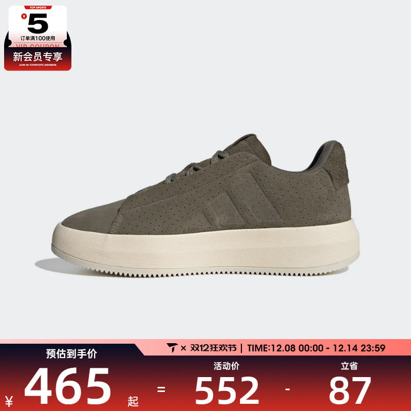 adidas阿迪达斯男子ACESMASH网球运动鞋休闲鞋JQ3078