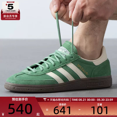 adidas阿迪达斯三叶草男女HANDBALL SPEZIAL经典低帮板鞋IG6192