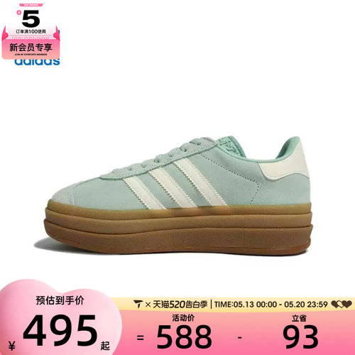 adidas阿迪达斯三叶草男女GAZELLE BOLD运动休闲鞋JS3902