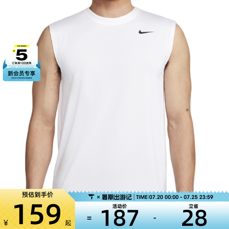 S DX0992-100 NIKEͿDF TEE RLGD SL RESET˶бDX0992-100312.9Ԫ2(156.45Ԫ/)