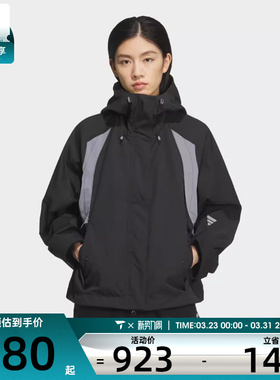 adidas阿迪达斯女子FOS运动休闲机能风梭织连帽夹克外套KS0065