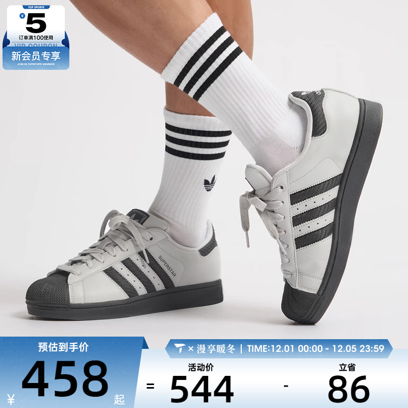 adidas阿迪达斯三叶草男女SUPERSTAR II运动休闲鞋JQ3183