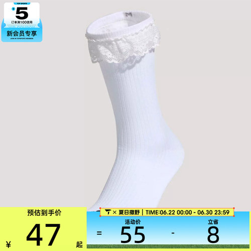 adidas阿迪达斯女子DANCE SOCK 1PP休闲袜KX9609