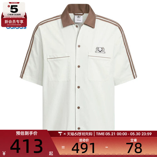 adidas阿迪达斯三叶草男子U BOWLING TEE运动休闲短袖衬衫KG6690