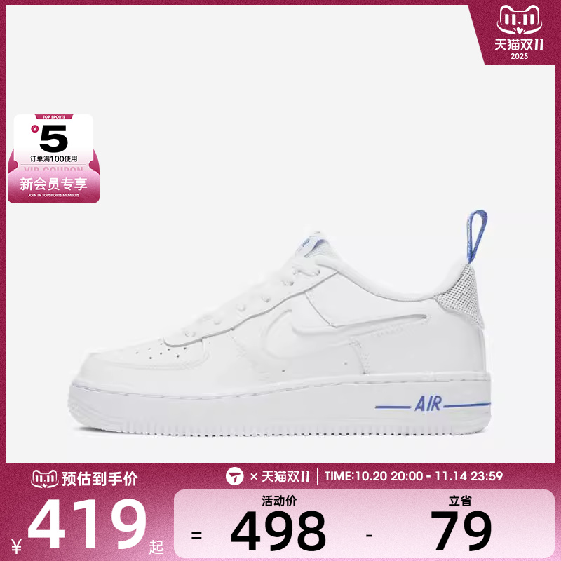 NIKE耐克大童AIR FORCE 1 '07 LV8 GS运动休闲鞋DD3227-100