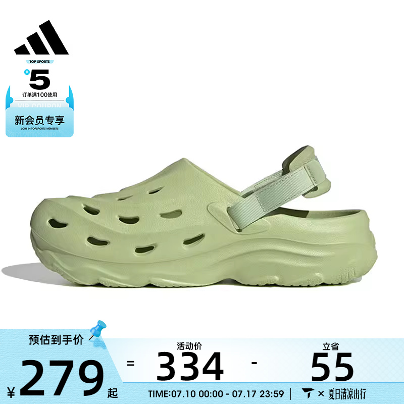 adidas阿迪达斯男女MAXXCLOGSPW FTW运动休闲凉鞋JR7547