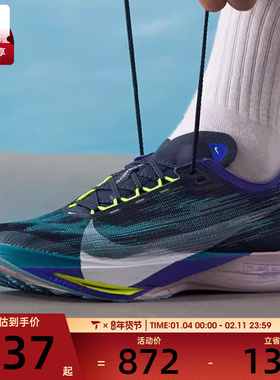 NIKE耐克男子ZOOMX STREAKFLY 2运动训练公路跑步鞋HF6416-401