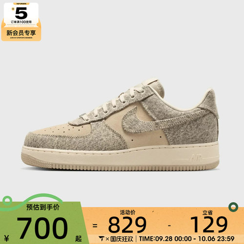 NIKE耐克男子AIR FORCE 1 '07 LV8运动休闲鞋IR0951-201
