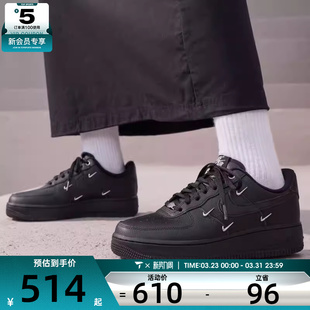 NIKE耐克女子AF1 '07空军一号四勾复古运动鞋板鞋HQ1180-001