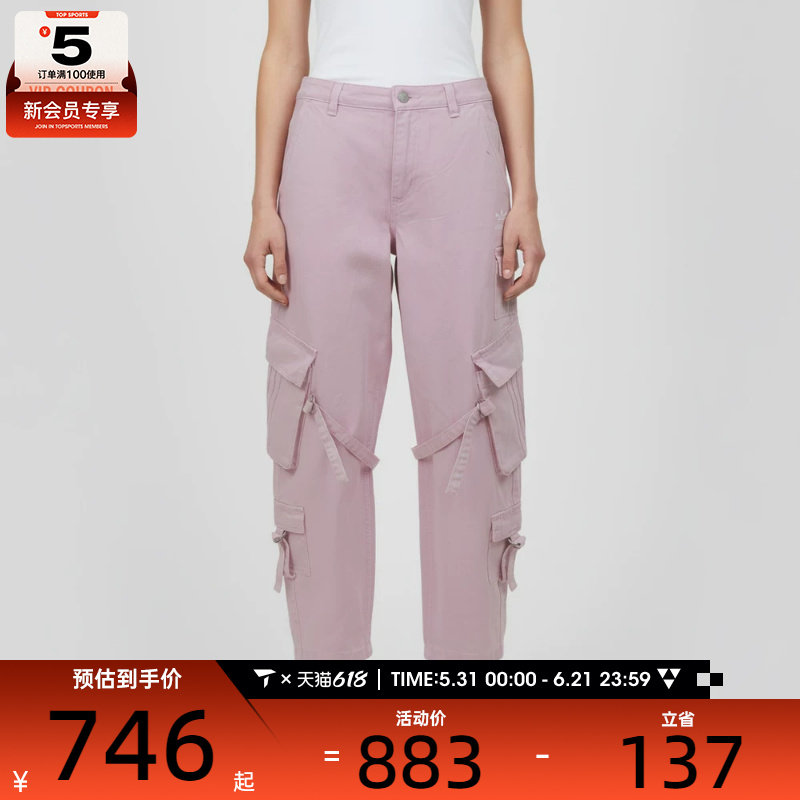 adidas阿迪达斯三叶草女子MULTI-PKT PANTS运动休闲长裤KU9536