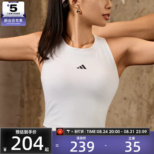 adidas阿迪达斯女子运动休闲背心KQ5243