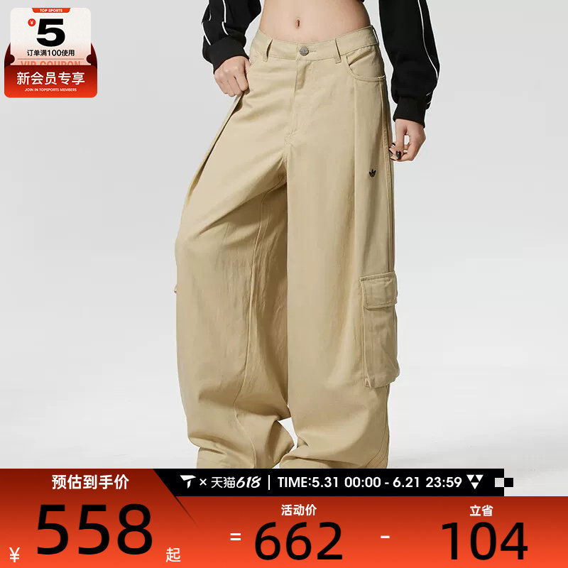 adidas阿迪达斯三叶草女子工装风宽松收口运动阔腿裤长裤IA7510
