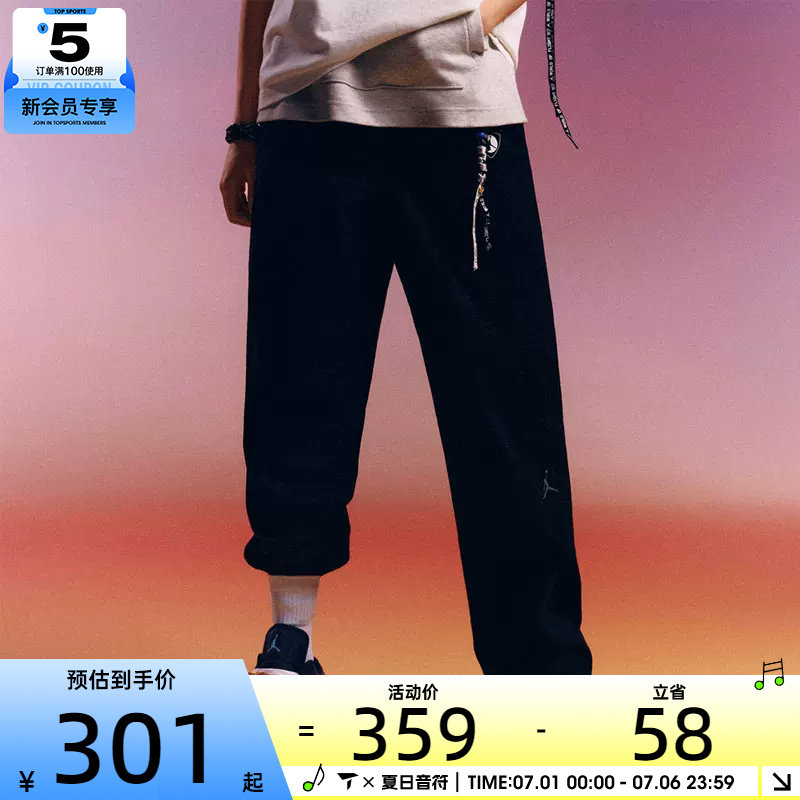 NIKE耐克男子JORDAN黑色直筒运动裤梭织休闲长裤HF9330-010