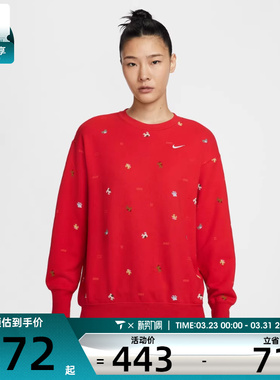 马年系列丨NIKE耐克女子运动休闲套头衫卫衣IQ3825-657