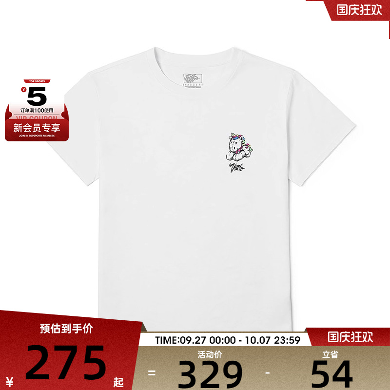 VANS范斯女子UNICORN SS TEE运动休闲短袖T恤VN000QM0WHT