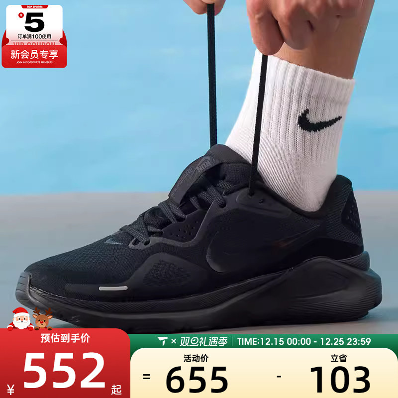 NIKE耐克男子STRUCTURE 26稳程黑色运动健身跑步鞋HJ1102-001