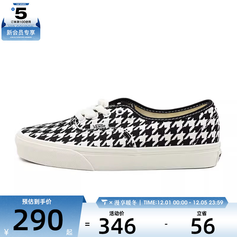 VANS范斯男女AuthenticCL运动休闲帆布鞋VN000BW5YB2