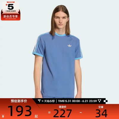 adidas阿迪达斯三叶草男子运动休闲短袖T恤KC8638