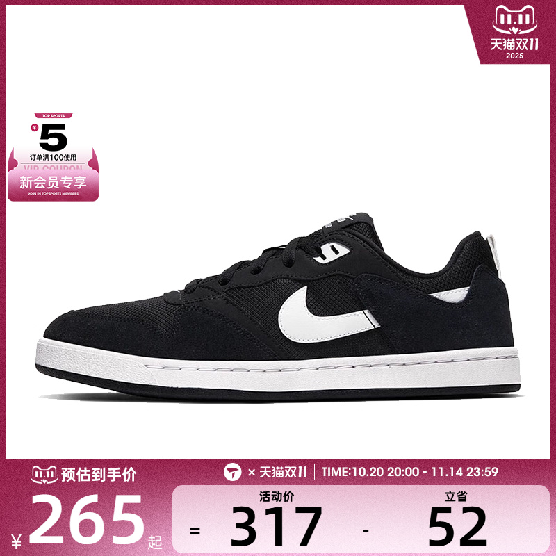 NIKE耐克中性NIKE SB ALLEYOOP运动户外休闲鞋CJ0882-001