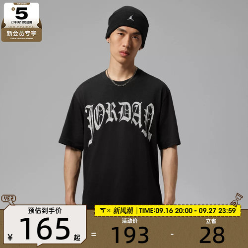 NIKE耐克男子运动休闲短袖T恤IO0020-010