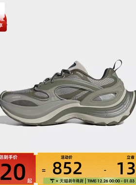 adidas阿迪达斯男女XLG SPEEDFOS运动休闲鞋JS4993