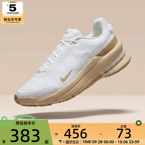 NIKE耐克男子NIKE AIR ZOOM UPTURN SC运动休闲鞋IB2746-105