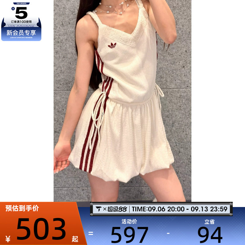 adidas阿迪达斯三叶草女子假日风蕾丝拼接运动休闲连衣裙KX0726