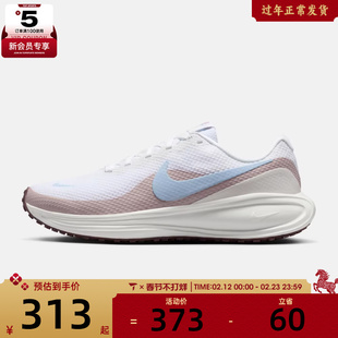 NIKE耐克女子W NIKE REVOLUTION 8运动训练跑步鞋HJ8485-106