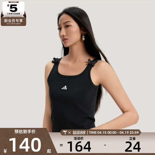 adidas阿迪达斯女子运动休闲背心KS5318
