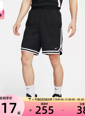 NIKE耐克男子AS M NK DF DNA 8IN SHORT运动短裤FN2652-010