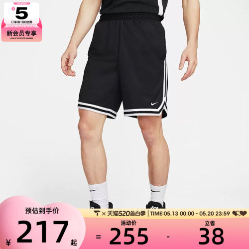 NIKE耐克男子AS M NK DF DNA 8IN SHORT运动短裤FN2652-010