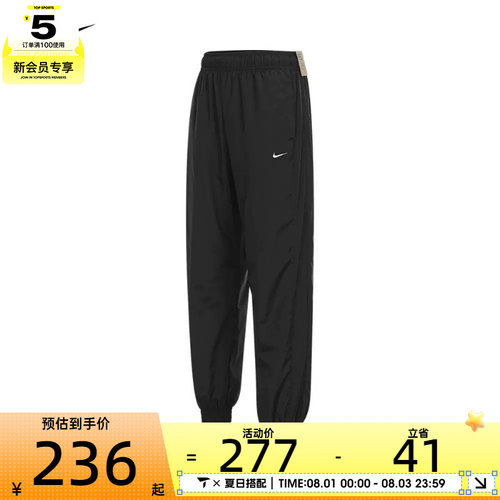 NIKE耐克女子OTG UV ESSNTL WVN运动裤宽松休闲长裤FV7661-010