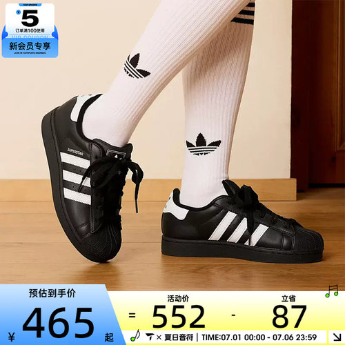 adidas阿迪达斯大童SUPERSTAR II贝壳头经典板鞋运动鞋LA1391