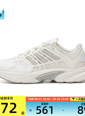 adidas阿迪达斯男女CLIMACOOL运动训练跑步鞋JQ4901