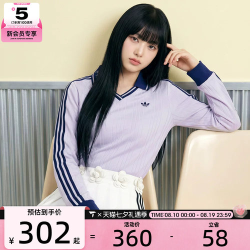 adidas阿迪达斯三叶草女子LSPOLOWCC运动休闲长袖T恤KY5733