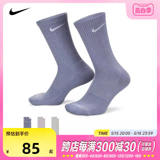 NIKE耐克2024中性U NK EVERYDAY PLUS CUSH CREW袜子优惠装SX6888