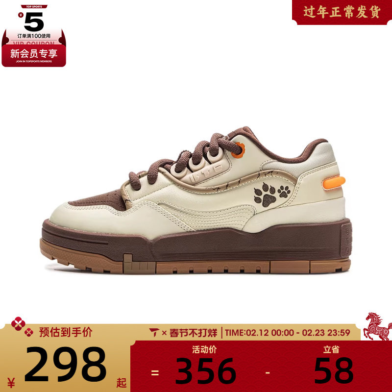 LI-NING李宁男子001 BTC MEGA运动板鞋经典休闲鞋AGCV383-7