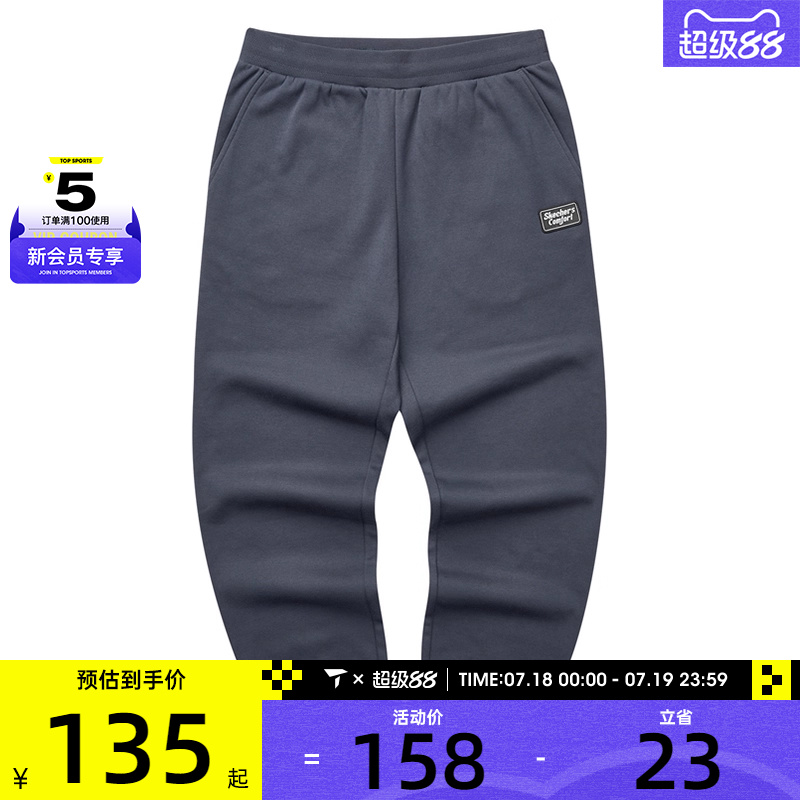 SKECHERS斯凯奇男子运动休闲长裤L323M086-026R